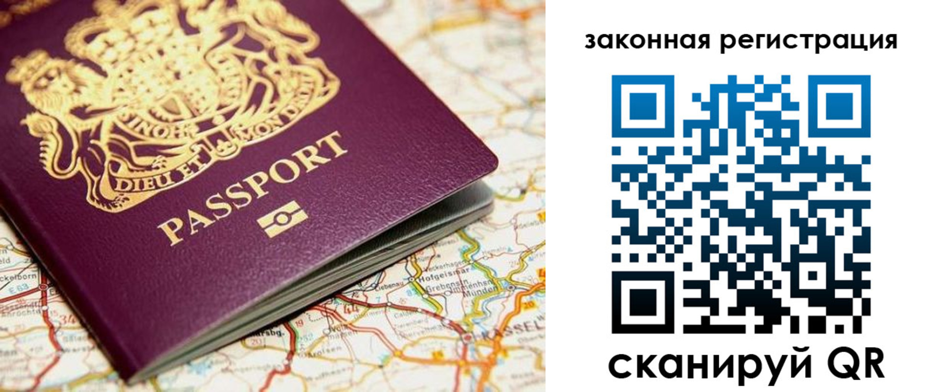 прописка 2025 в Кимрах